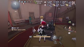 游戏我只玩第五人格 12489186