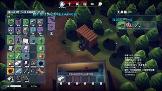 我鸭汉三又回来了