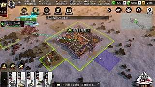 SP 武将搭配 专属战法发力技巧