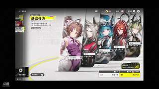 有空玩一会 12620347