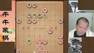 牛牛象棋，地表最强