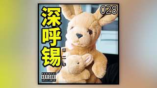 伊西wind的直播间