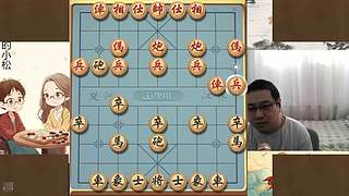 身残志坚，小松象棋
