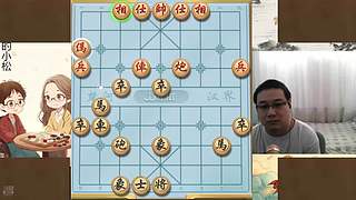 身残志坚，小松象棋