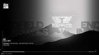 风雪压我两三年，老寒腿加关节炎