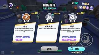 烂透了的诺基亚的直播间