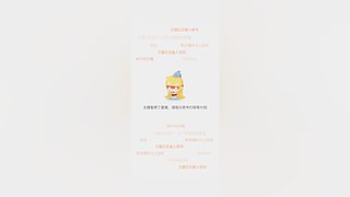 据说这样起名字会有人跟着读