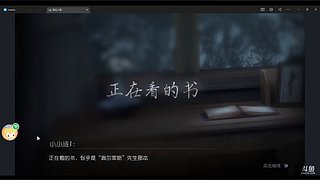 雨季1213的直播间9144