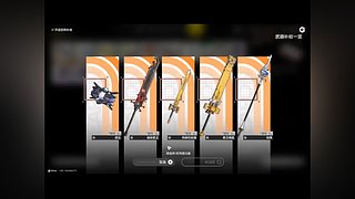 用户5343567063的直播间6538