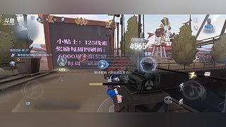 正常游戏为了头像框