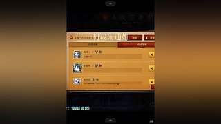 玩玩新模式 12721359