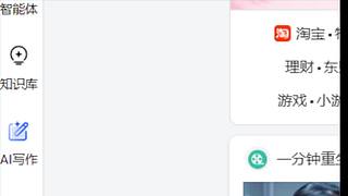 欢迎来到我的直播间 12728175