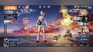 2026年2月11日今日宜开小差