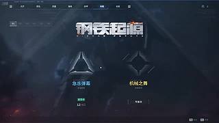 憨瓜仔的直播间