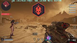 挑战S1一把金刀不出，第七天。