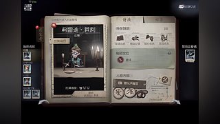 寒覺的直播间2512