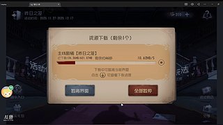 用户9920144646的直播间