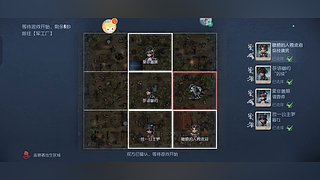 普通玩家的排位日常 12773057