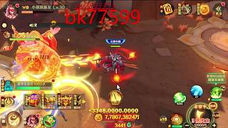 新仙魔九界小琪琪的直播间