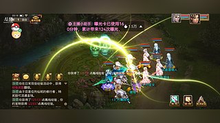 好运到你家的直播间