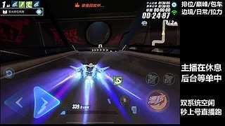 空闲中  排位巅峰包车