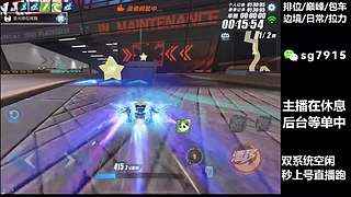 空闲中  排位巅峰包车