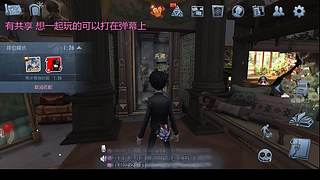 第五人格新人 12779214