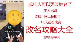 （蠢）陈满机LOVE刘（留）颖欣