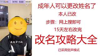 （蠢）陈满机LOVE刘（留）颖欣