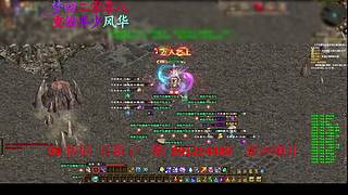 征途疯孓的直播间