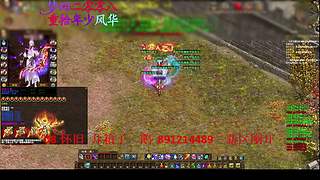 征途疯孓的直播间