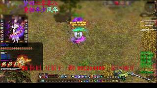 征途疯孓的直播间