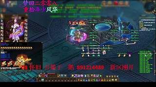 征途疯孓的直播间