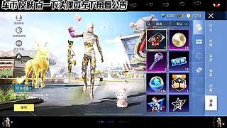 车皮盛典钥匙返场皮肤