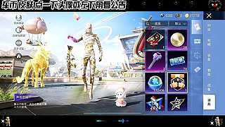 车皮盛典钥匙返场皮肤