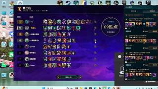 来云顶当混子上分