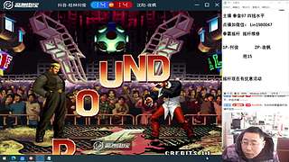 老K VS 何俊 河池 夜枫 包王