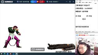 老K VS 何俊 河池 夜枫 包王