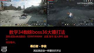 肝王之王王,砖友会