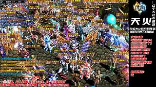 奇迹MU-A103H-天火奇迹