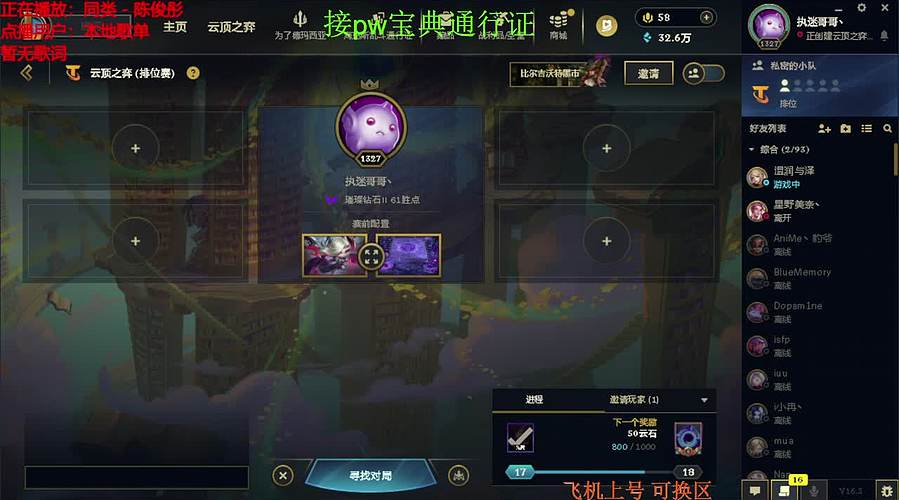 联盟四区海斗 有车位 感恩遇见 ❤