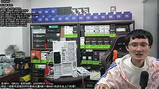 成都酷冷攒机 春节活动