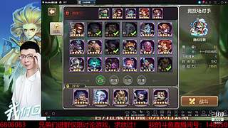 阿尔比恩打架播一会~！