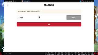 阿尔比恩打架播一会~！