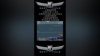 硬核游戏《大海战2》，画面党手残党慎入！