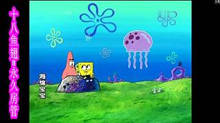 【回首往事】仨房间画面同步显示