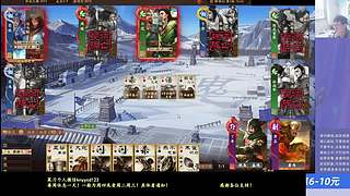 继续战斗！激昂起来！