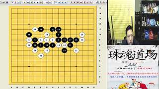 连珠之魂五子棋道场
