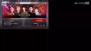 苟中之神。看怎么苟到最后