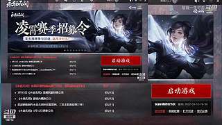 苟中之神。看怎么苟到最后